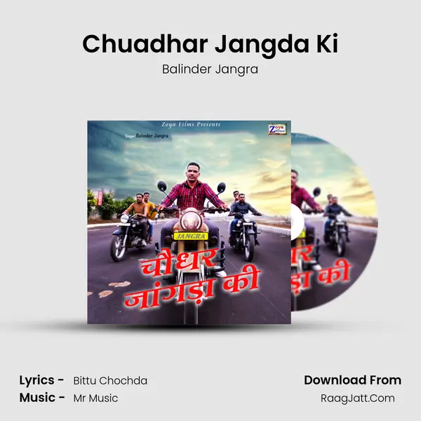 Chuadhar Jangda Ki - Balinder Jangra