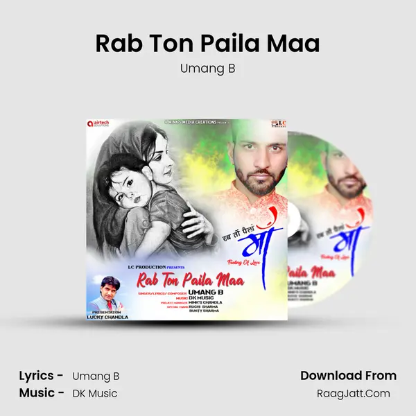 Rab Ton Paila Maa - 