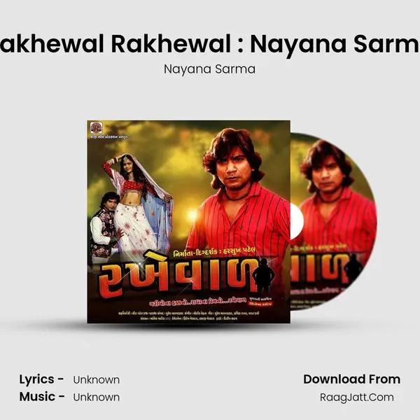 Rakhewal Rakhewal : Nayana Sarma mp3 song