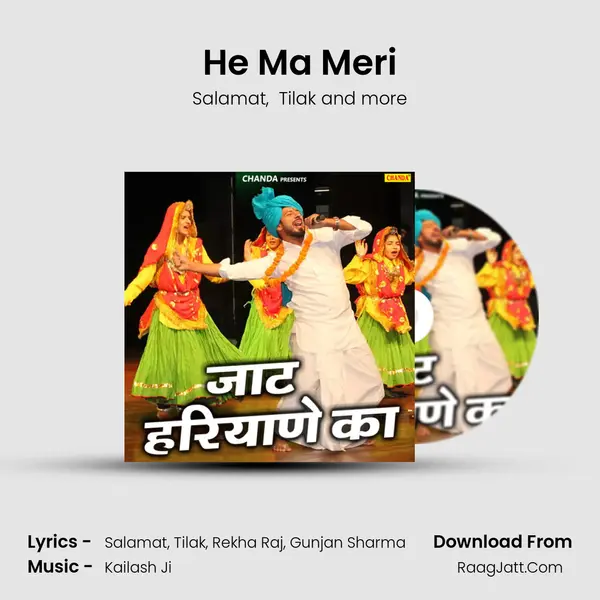 He Ma Meri mp3 song