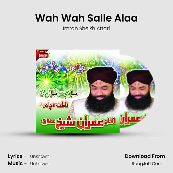 Wah Wah Salle Alaa MP3 Song by Imran Sheikh Attari Cover