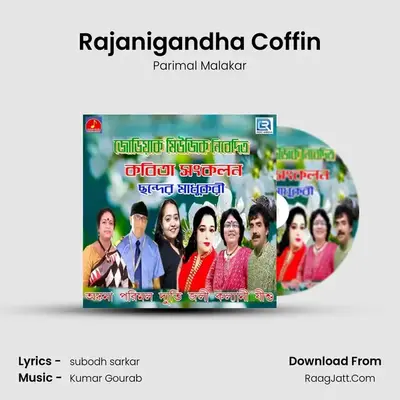 Rajanigandha Coffin MP3 Song by Parimal Malakar Cover