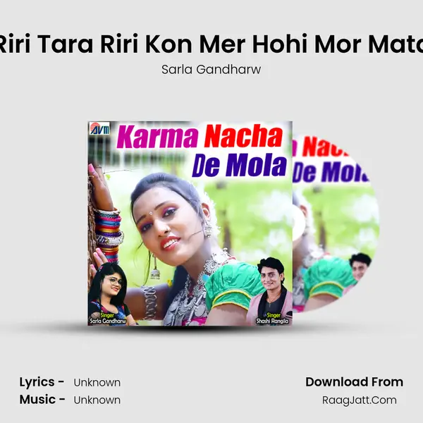 Tara Riri Tara Riri Kon Mer Hohi Mor Mata Rani mp3 song