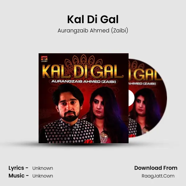 Kal Di Gal - Single - Aurangzaib Ahmed (Zaibi)