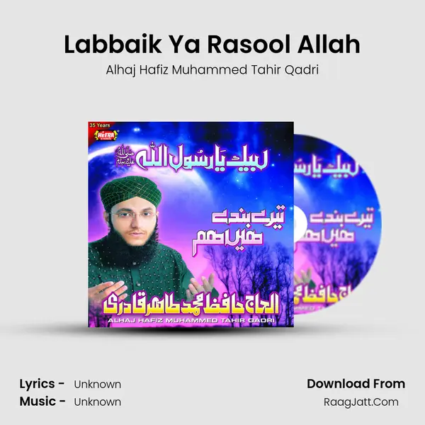 Labbaik Ya Rasool Allah mp3 song