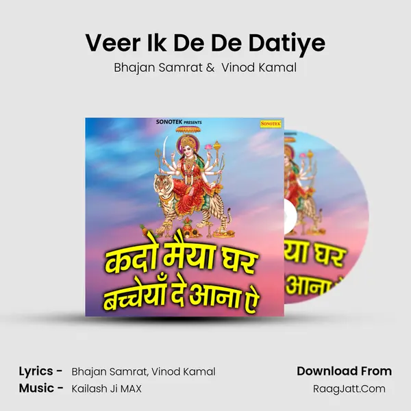 Veer Ik De De Datiye Cover