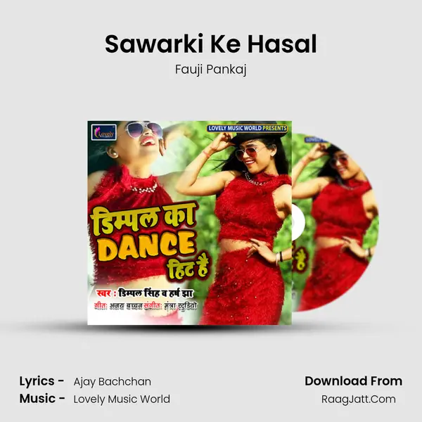 Sawarki Ke Hasal MP3 Song by Fauji Pankaj Cover