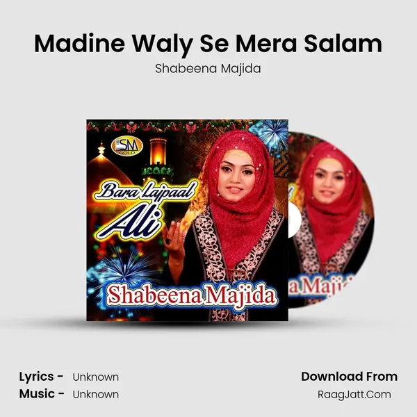 Madine Waly Se Mera Salam MP3 Song by Shabeena Majida Cover