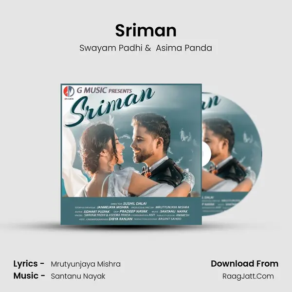 Sriman MP3 Song by Swayam Padhi Cover