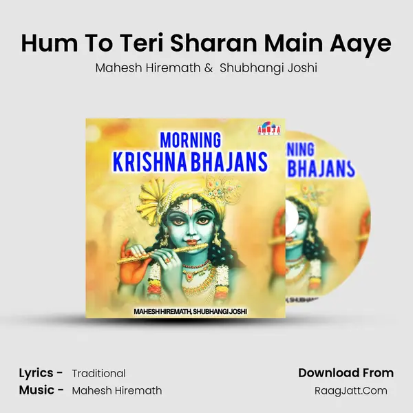 Hum To Teri Sharan Main Aaye Cover