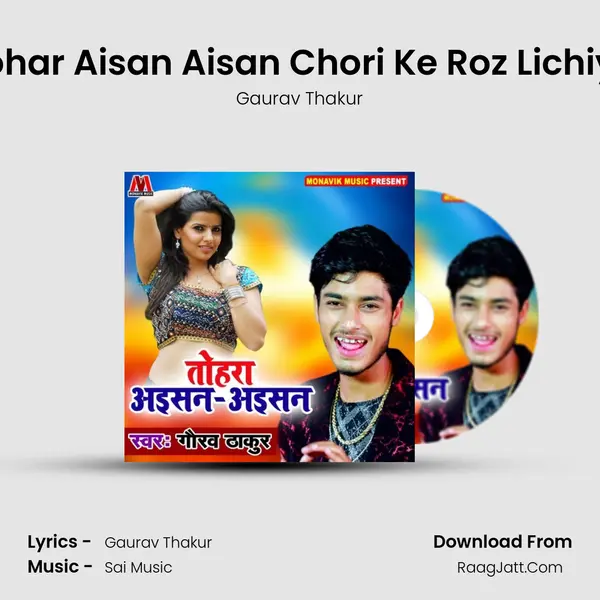 Tohar Aisan Aisan - Gaurav Thakur