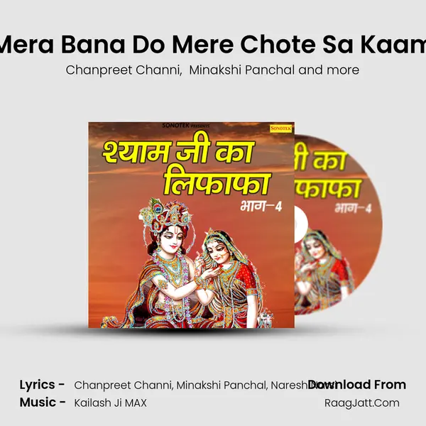 Mera Bana Do Mere Chote Sa Kaam Cover