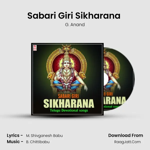 Sabari Giri Sikharana (From 