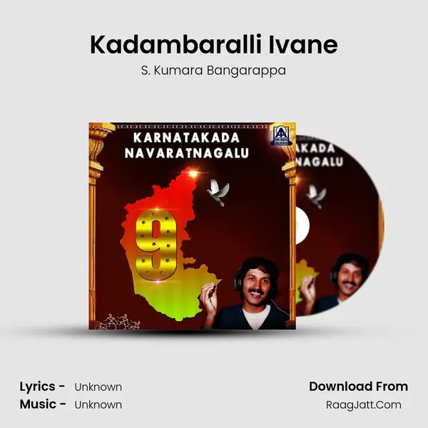 Kadambaralli Ivane MP3 Song by S. Kumara Bangarappa Cover