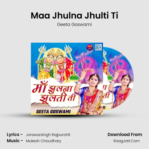 Maa Jhulna Jhulti Ti - Geeta Goswami