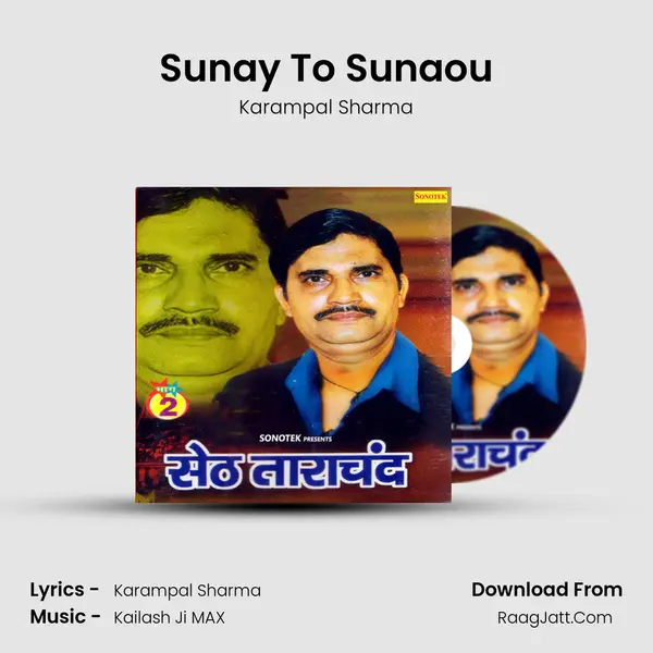 Sunay To Sunaou MP3 Song by Karampal Sharma Cover