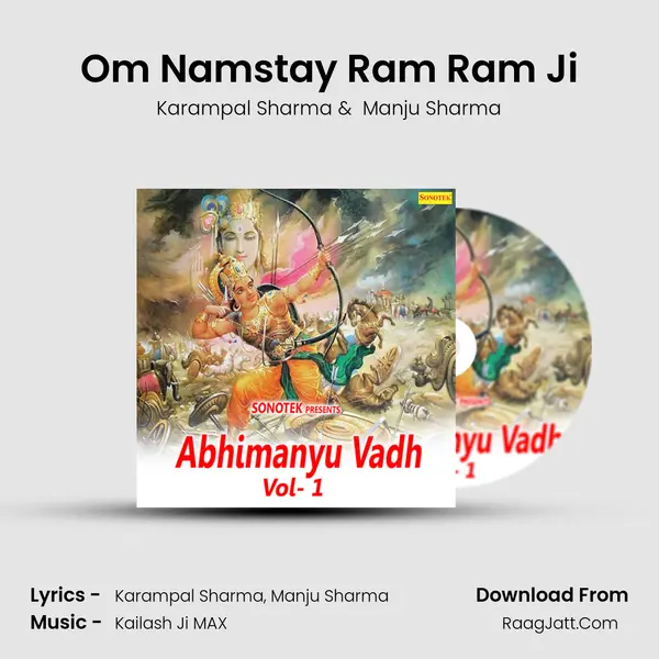 Om Namstay Ram Ram Ji MP3 Song by Karampal Sharma Cover