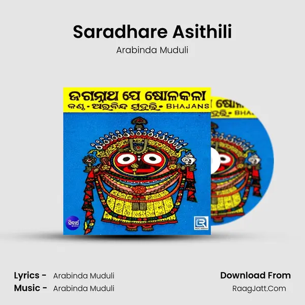 Saradhare Asithili MP3 Song by Arabinda Muduli Cover