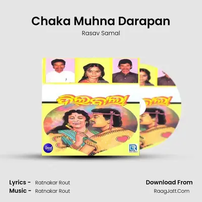 Chaka Muhna Darapan MP3 Song by Rasav Samal Cover