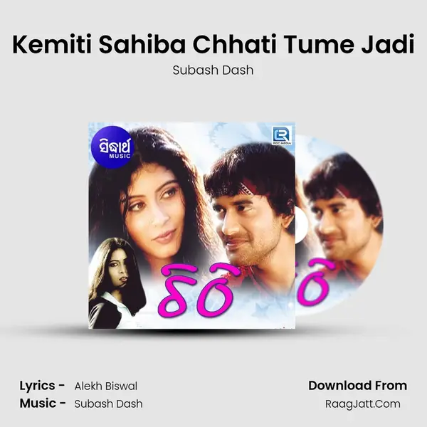Kemiti Sahiba Chhati Tume Jadi MP3 Song by Subash Dash Cover