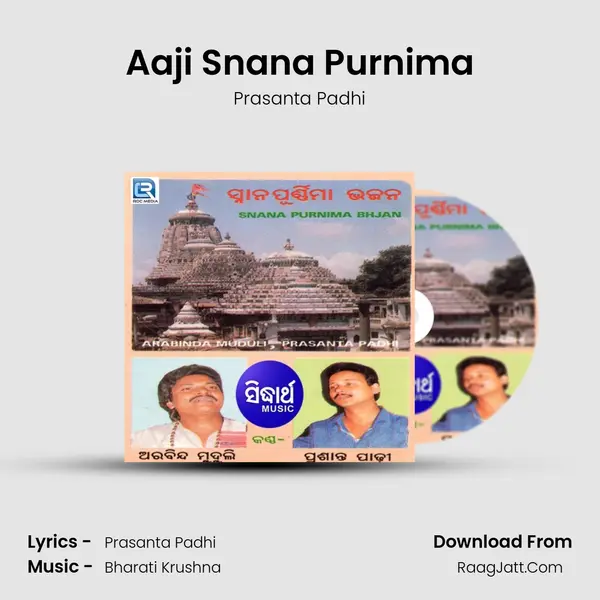 Aaji Snana Purnima MP3 Song by Prasanta Padhi Cover