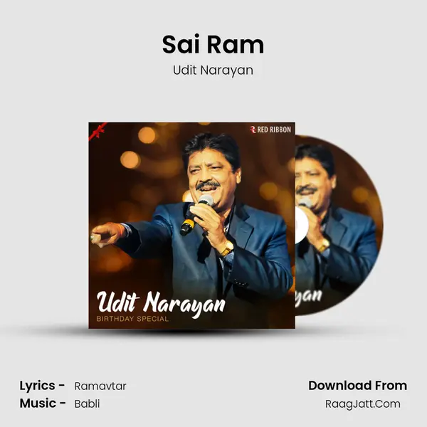 Sai Ram mp3 song