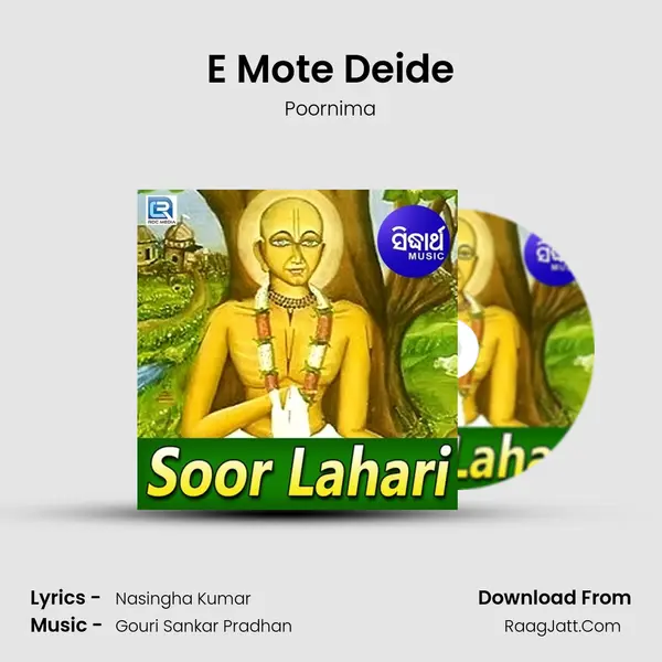 E Mote Deide MP3 Song by Poornima Cover