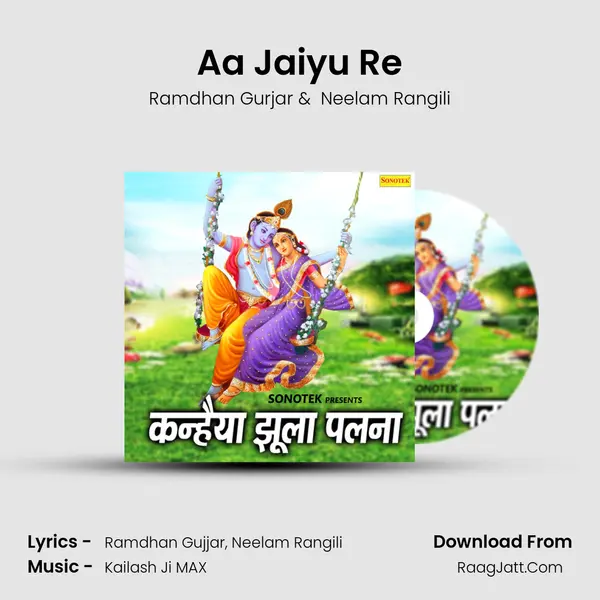 Aa Jaiyu Re mp3 song