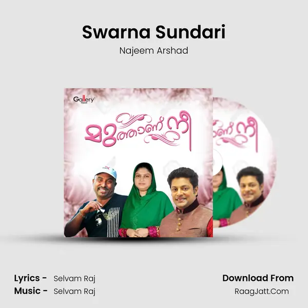 Swarna Sundari MP3 Song by Najeem Arshad Cover