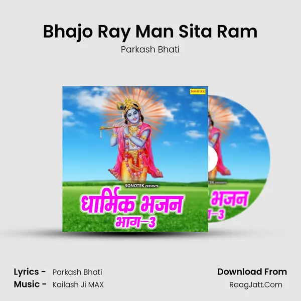 Bhajo Ray Man Sita Ram MP3 Song by Parkash Bhati Cover