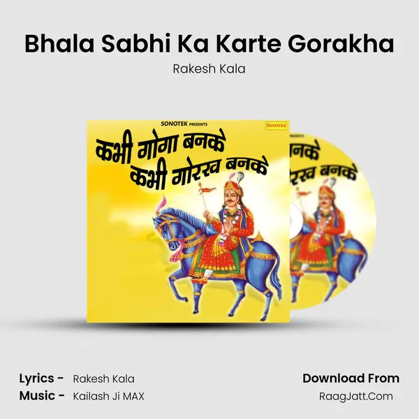 Bhala Sabhi Ka Karte Gorakha MP3 Song by Rakesh Kala Cover