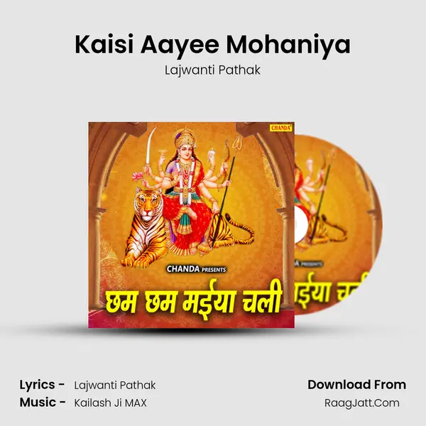 Kaisi Aayee Mohaniya mp3 song