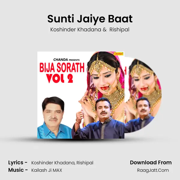 Sunti Jaiye Baat MP3 Song by Koshinder Khadana Cover