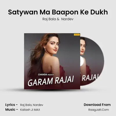 Satywan Ma Baapon Ke Dukh mp3 song
