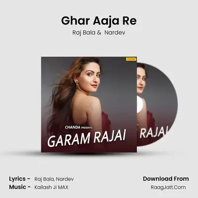 Ghar Aaja Re mp3 song