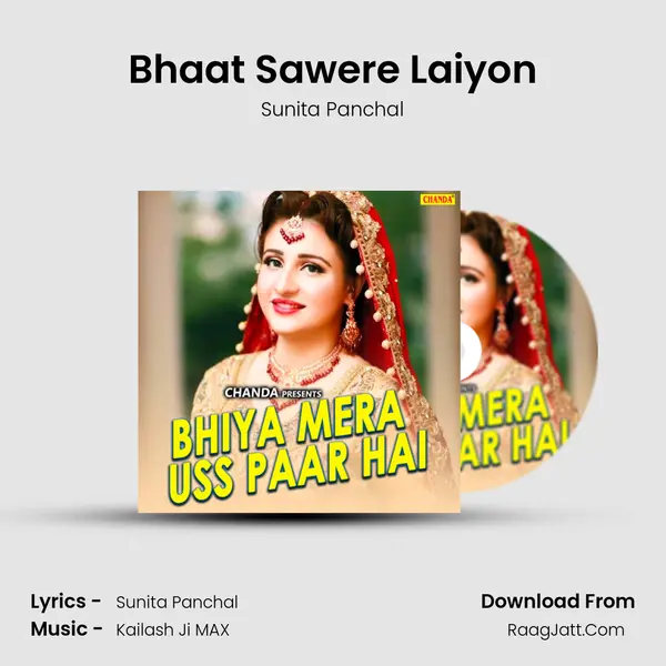 Bhaat Sawere Laiyon MP3 Song by Sunita Panchal Cover