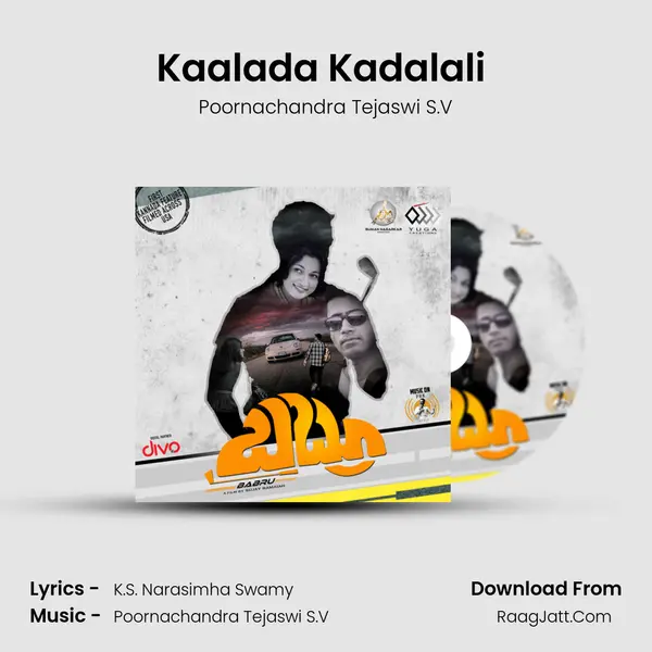 Kaalada Kadalali (Male) MP3 Song by Poornachandra Tejaswi S.V Cover