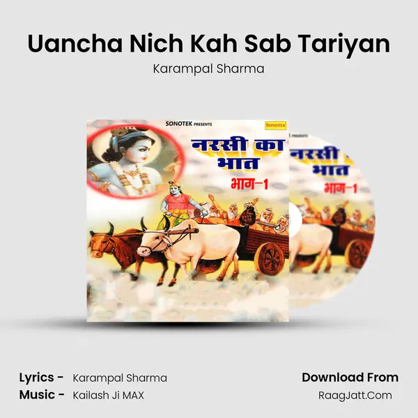 Uancha Nich Kah Sab Tariyan MP3 Song by Karampal Sharma Cover
