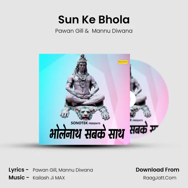 Sun Ke Bhola mp3 song