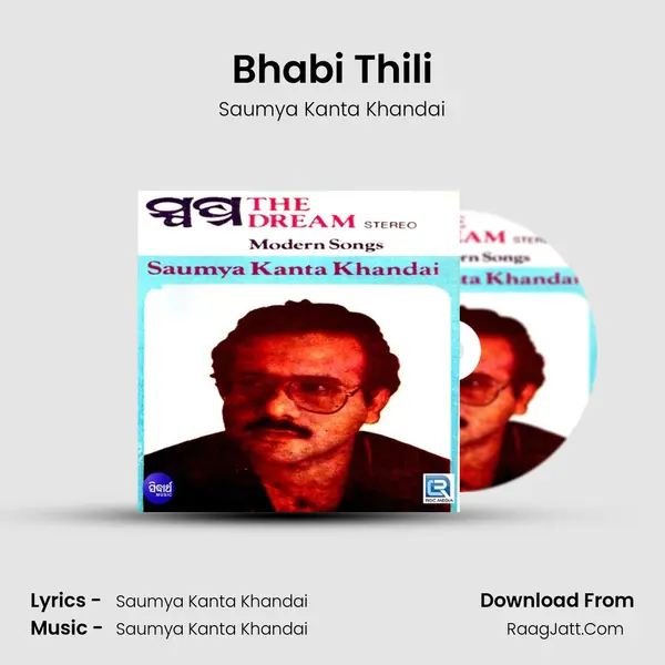Bhabi Thili MP3 Song by Saumya Kanta Khandai Cover