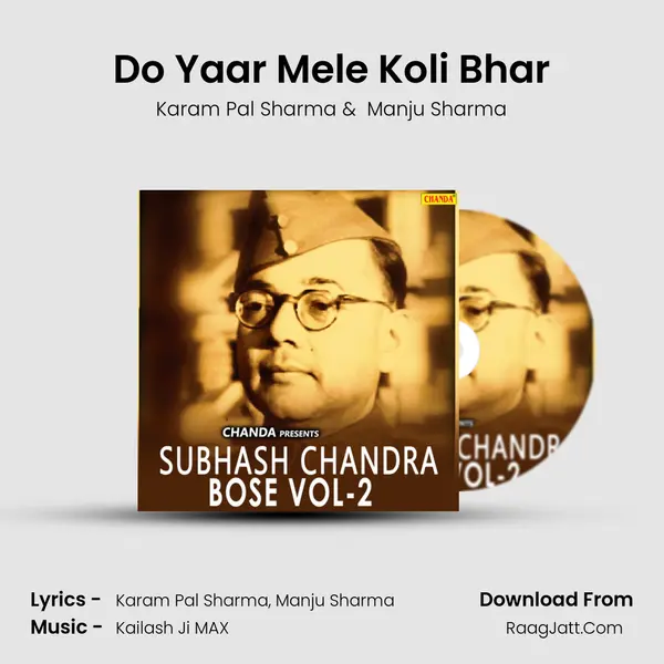 Do Yaar Mele Koli Bhar MP3 Song by Karam Pal Sharma Cover