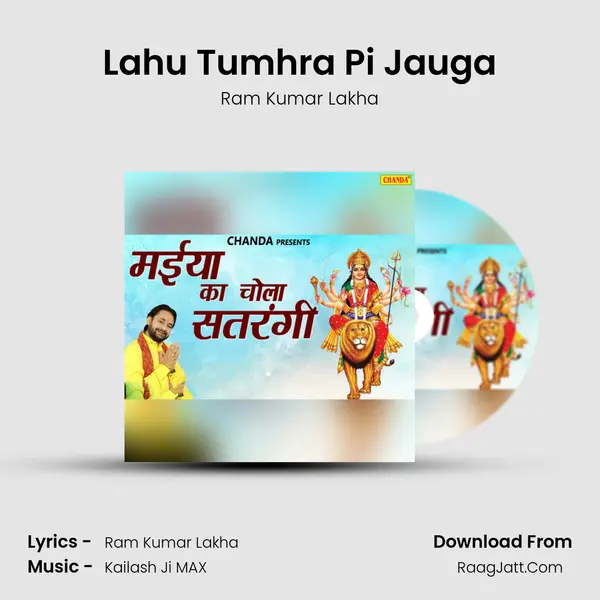 Lahu Tumhra Pi Jauga MP3 Song by Ram Kumar Lakha Cover