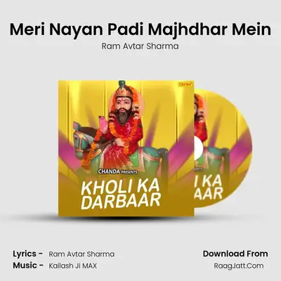 Meri Nayan Padi Majhdhar Mein MP3 Song by Ram Avtar Sharma Cover