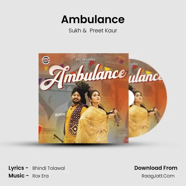 Ambulance mp3 song