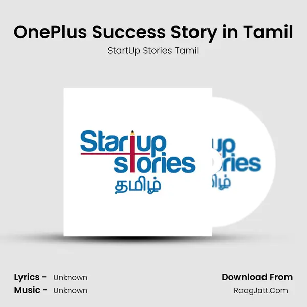 OnePlus Success Story in Tamil MP3 Song by StartUp Stories Tamil Cover