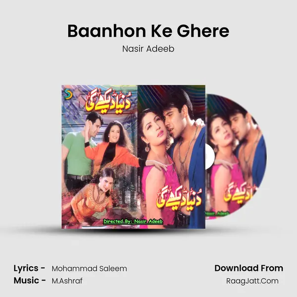 Baanhon Ke Ghere mp3 song