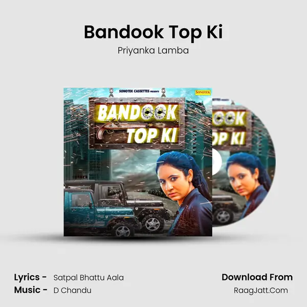 Bandook Top Ki - Amit Badala