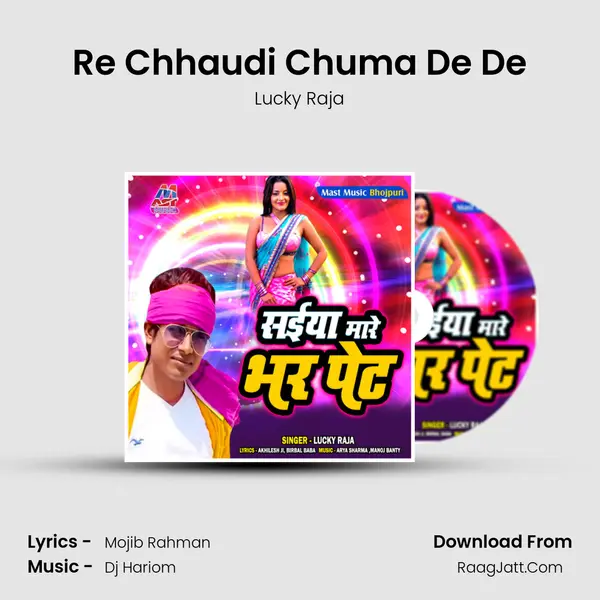 Re Chhaudi Chuma De De MP3 Song by Lucky Raja Cover