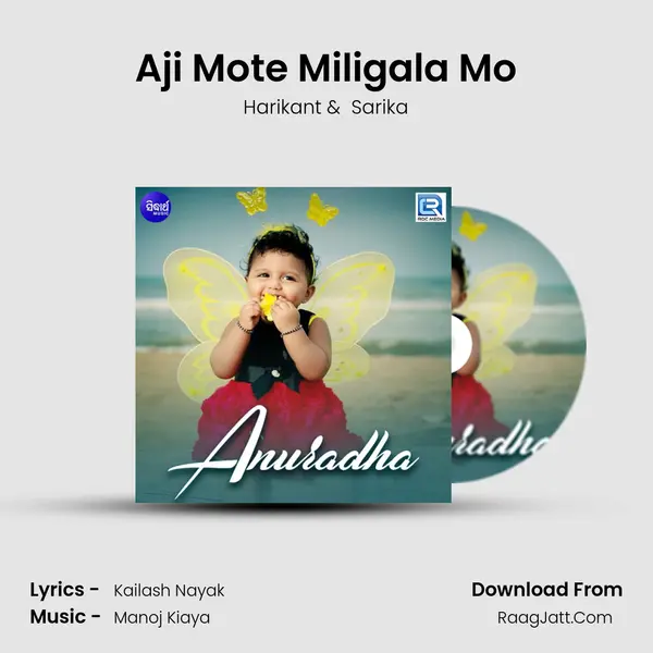 Aji Mote Miligala Mo MP3 Song by Harikant Cover