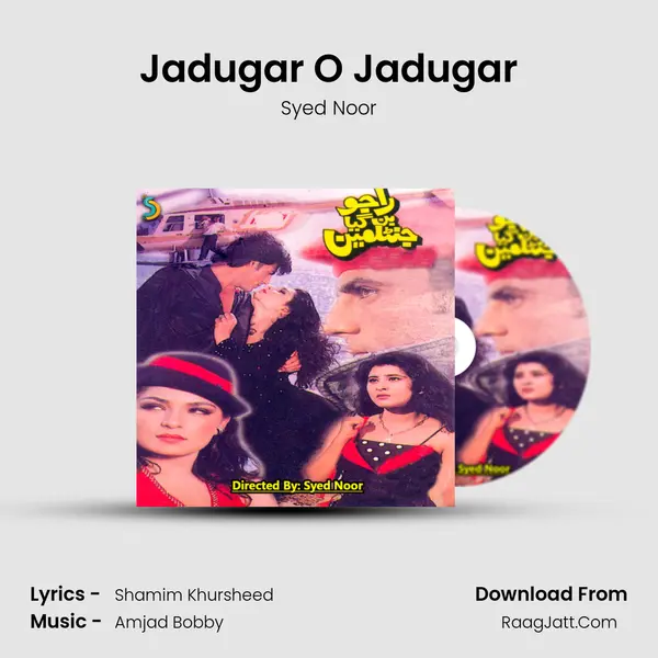 Jadugar O Jadugar MP3 Song by Syed Noor Cover